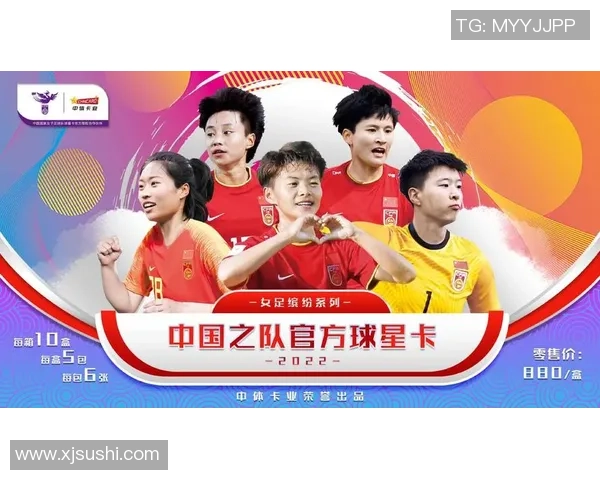 如何开启女足球星卡模式视频并快速掌握技巧与玩法攻略 如何开启女足球星卡模式视频并快速掌握技巧与玩法攻略